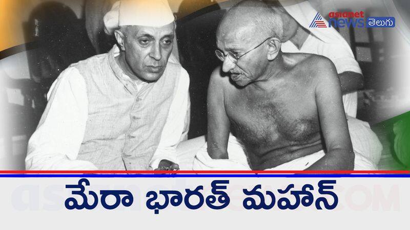 భారత స్వతంత్ర దినోత్సవం:  ఈ విషయాలు మీకు తెలుసా..?