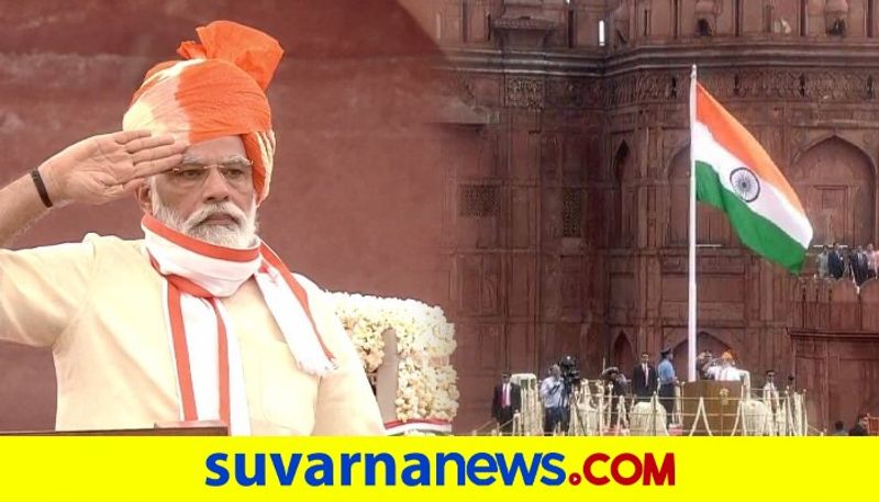 Independence Day 2020 PM Narendra Modi hoists tricolor at Red Fort