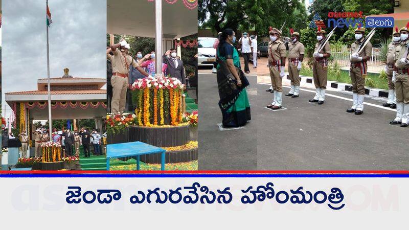 నెల్లూరు లో స్వాతంత్ర దినోత్సవ వేడుకల్లో ముఖ్య అతిధిగా పాల్గొన్న హోంమంత్రి మేకతోటి సుచరిత