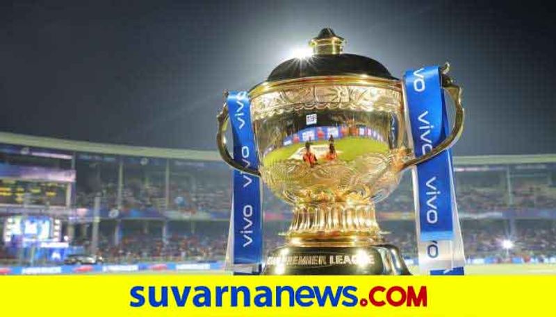 Bengaluru Bases Unacademy Submits Expression Of Interest For IPL 2020 Title Sponsorship Rights