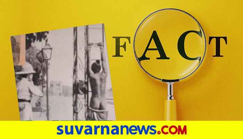 Fact Check of Bhagat singh getting Flogged in the Viral Image