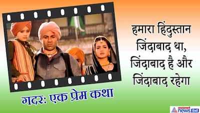 'हमारा हिंदुस्तान जिंदाबाद था, जिंदाबाद है और जिंदाबाद रहेगा', ये है देशभक्ति से भरे दमदार डायलॉग्स