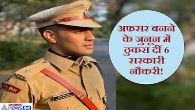 गांव में ऊंट चराने वाला शख्स जब बना IPS...हवलदार से अफसर बनने के लिए करना पड़ा कड़ा संघर्ष