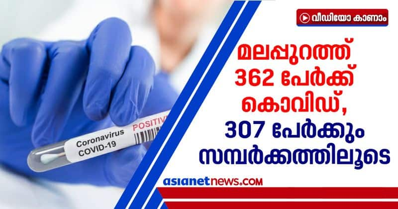 19 health care employees tested covid positive in malappuram