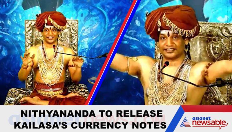 Ganesh Chaturthi Controversial godman Nithyananda to unveil Kailasa's new currency on festival day -ycb