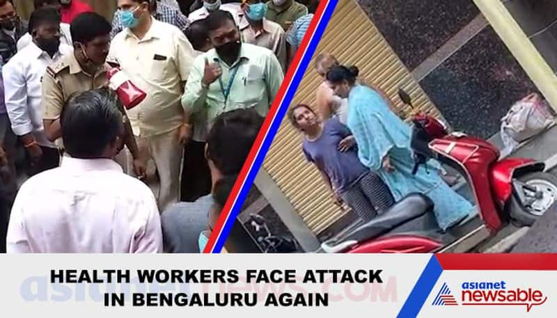 COVID-19: Health workers attacked in Bengaluru as mother asks children to beat up officials - gps