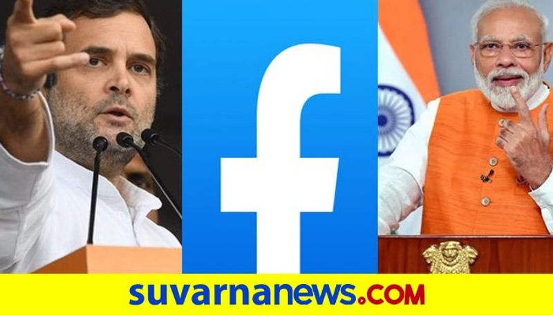 Facebook Reacts After Report Claims It Ignores BJP Leaders Hate Speeches