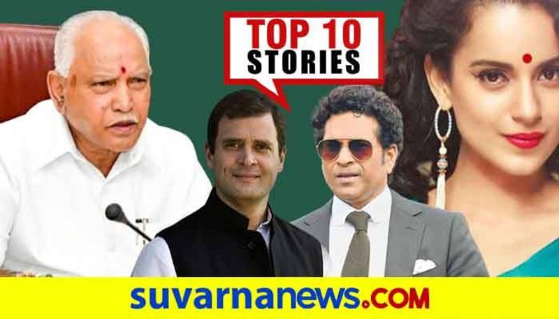 Bengaluru Riots To Kangana Ranaut Top 10 news of August 17