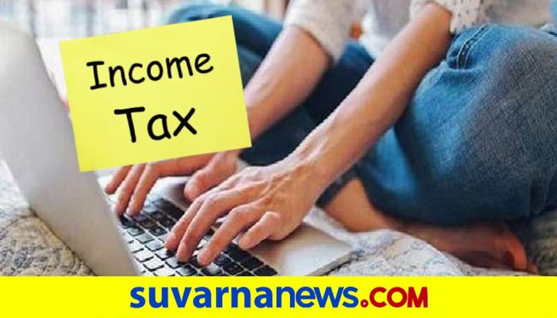 Work from home may increase your tax liability this year as conveyance allowance