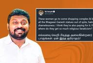 Worse than sacrilege? Case against TN BJP spokesperson for criticising Ganesh idol desecration in Bahrain