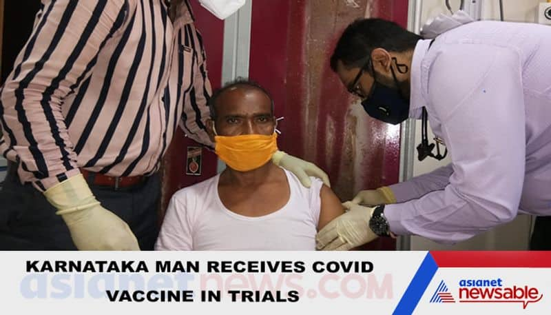 Meet the Karnataka resident who volunteered for COVID vaccine trials-ycb