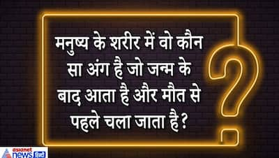 8 को लिखो 8 बार उत्तर आए 1 हजार, बताओ कैसे? हलचल मचा देंगे IAS इंटरव्यू के ये तूफानी सवाल