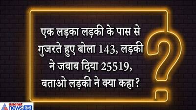 धरती से अगर 5 सेकंड के लिए ऑक्सीजन गायब हो जाए तो क्या होगा? IAS इंटरव्यू के इस सवाल का जवाब और भी खतरनाक