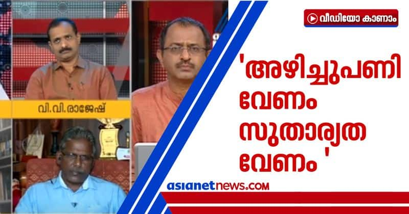 sunny m kapikad about pinarayi vijayan on news hour