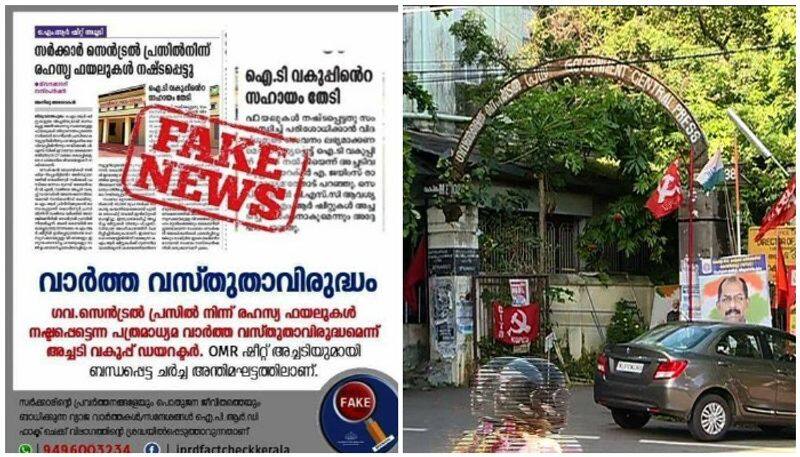 PRD fact check fails to do correct fact check treat news as fake news