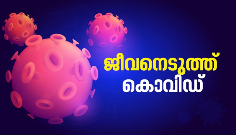 two more covid 19 poitive death confirmed in kerala