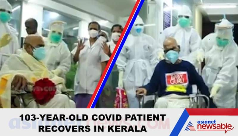 Coronavirus 103-year-old COVID-19 patient recovers in Kerala- snj