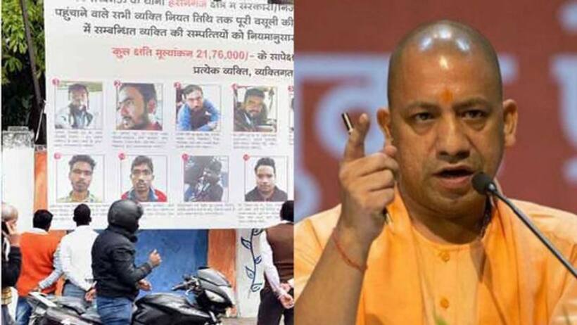 Yogi Adityanath government to go ahead with reclaiming damages from rioters