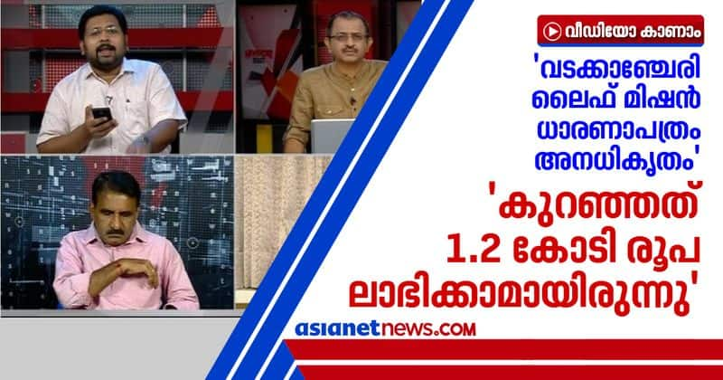 government could save minimum 1.2 crores in life mission vadakkancherry project says K S Sabarindhan