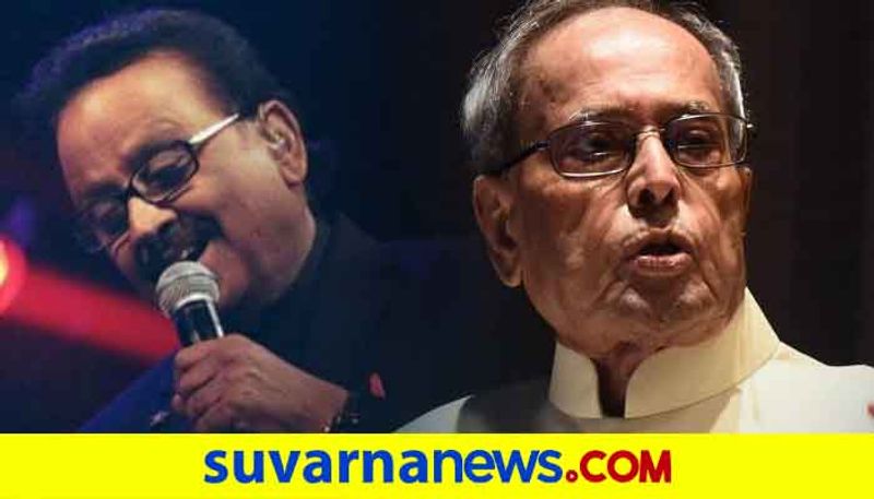 Former President pranab mukherjee and Famous Singer sp balasubramaniam health condition Critical