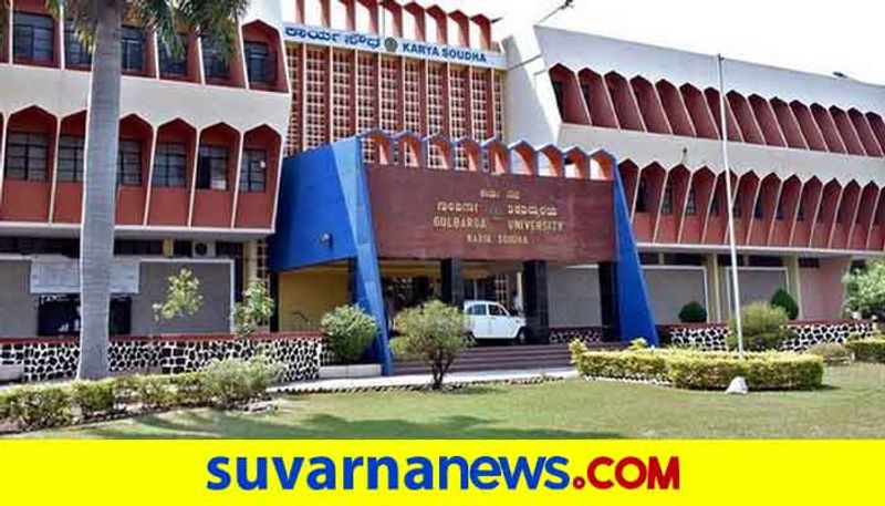 Gulbarga University Exams cancelled Over Covid Weekend Curfew rbj