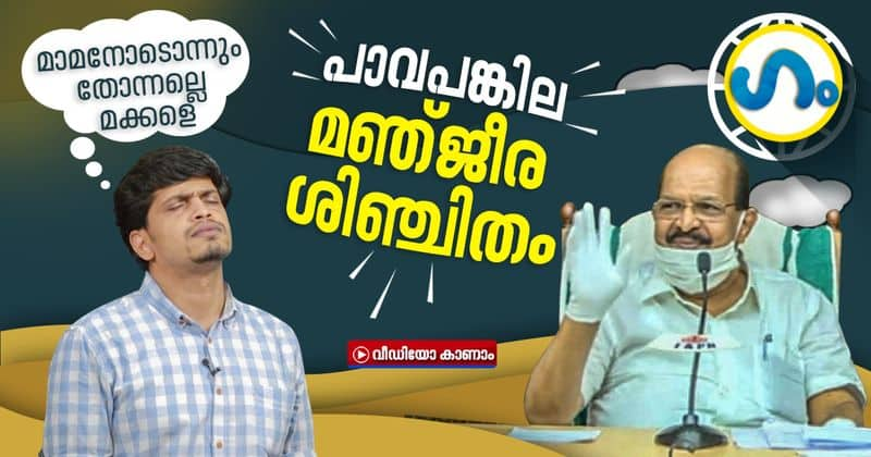 Political video roasting series g sudhakaran