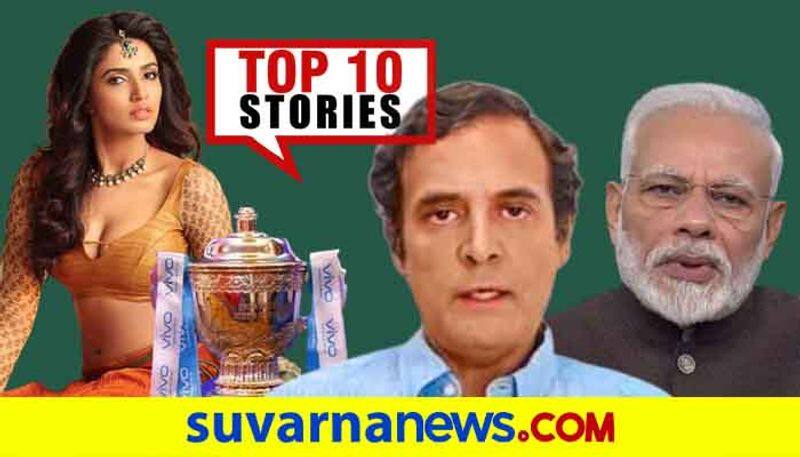 pranab mukherjee SPB to Jammu and Kashmir top 10 news of August of 20