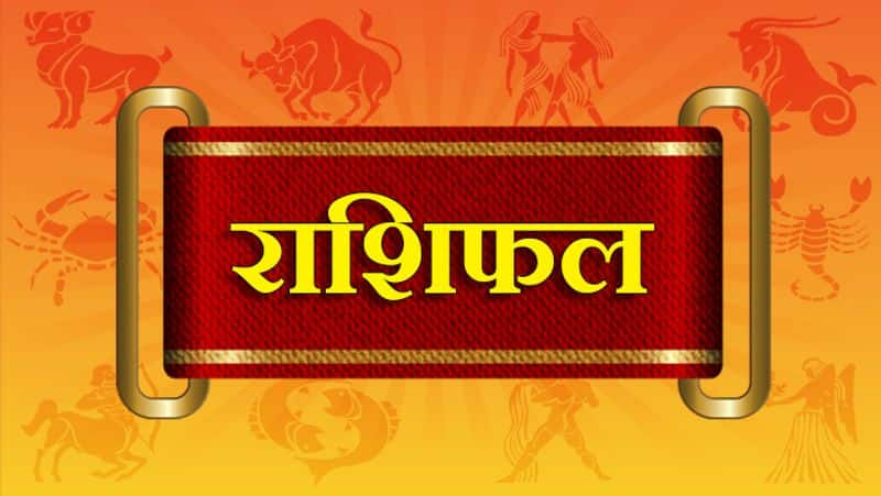 Daily Horoscope: Learn today's horoscope by Acharya Jigyasiji