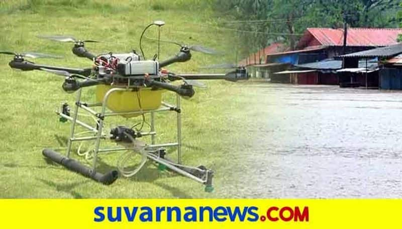 Raichur District Administration Plan to Supply of Essential Materials in Drone