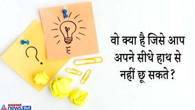 IAS इंटरव्यू में अधिकारी ने कहा मैंने 2 लाख की घड़ी पहनी है और तुमने ढाई सौ की, लड़के ने दिया ऐसा धांसू जवाब