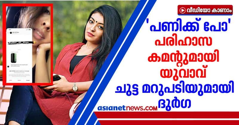 actress surga krishna reply to negative comment