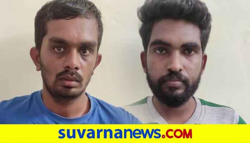 Two held for ATM Robbery Bengaluru