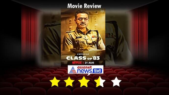 Class of 83: 25 साल के करियर में पहली बार IPS ऑफिसर बने बॉबी देओल, ऐसी है 'क्लास ऑफ 83'