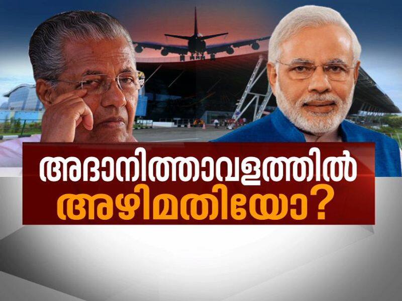 What is behind the privatization of Thiruvananthapuram Airport News Hour