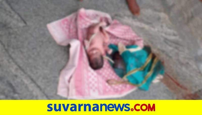 Infant Found in Chincholi in Kalaburagi District