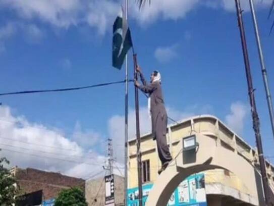 Rebellion against Pak in Ghulam Kashmir is starting, the flag of Pakistan was removed
