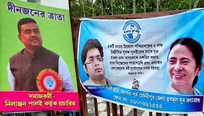 শুভেন্দুর গড়ে অভিষেকের পোস্টার, রাজনৈতিক চাপানউতোর পূর্ব মেদিনীপুরে