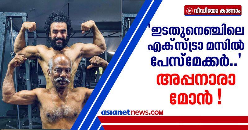 tovino thomas shares workout pic with father on instagram