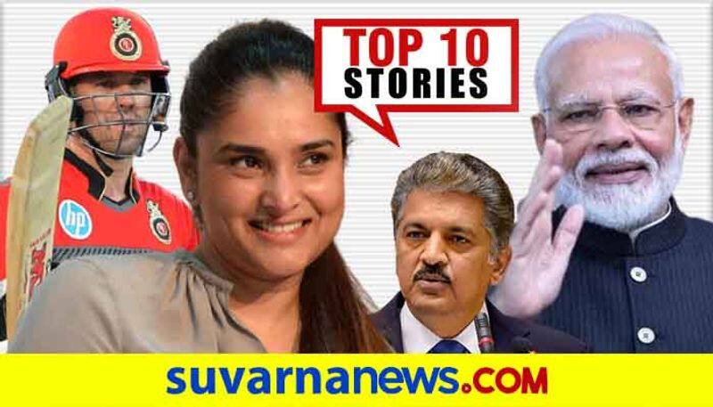 New visa norms for China to Sandalwood Ramya Top 10 news of August 22