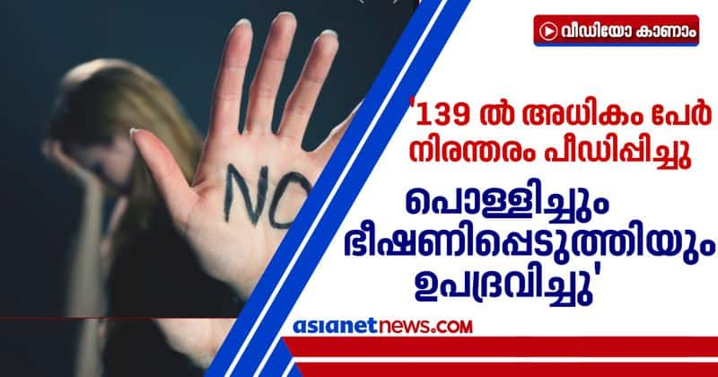 25 year old woman alleges sexual harassment by 139 people