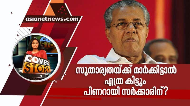 continuous controversies faced by pinarayi vijayan government