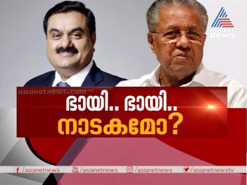 news hour on controversies in handing over Trivandrum airport to adani group