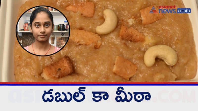 how to make double ka meetha at home