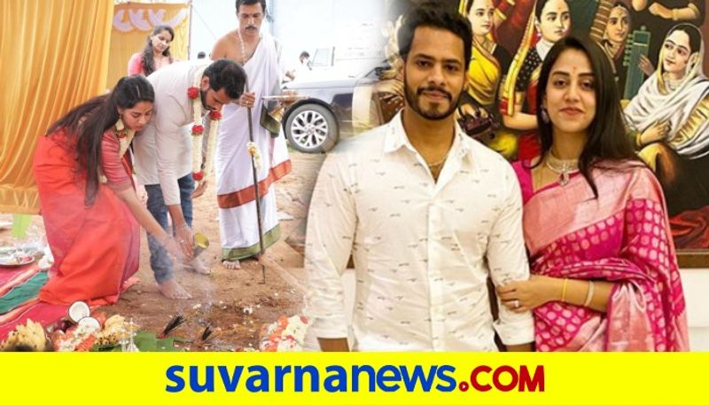 Kannada actor nikhil kumaraswamy revathi plans new house construction