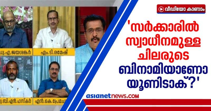 mt ramesh on uae consulate deal with unitac