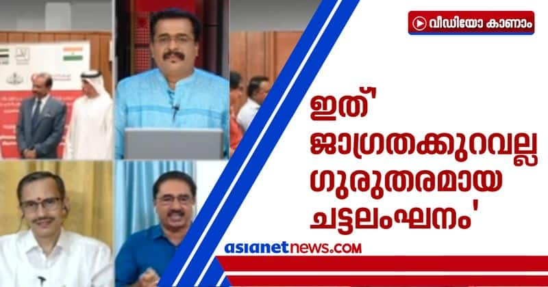 nk premachandran against life mission controversy