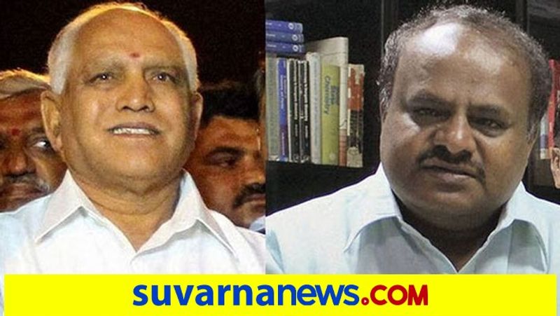 HD Kumaraswamy thanks to CM BS Yediyurappa For Launching His Scheme rbj