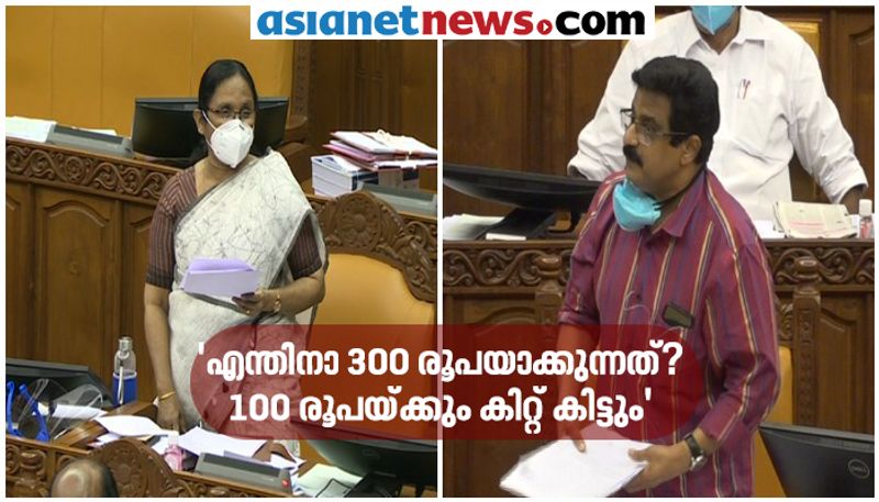 kerala niyamasabha live kk shailaja reply on corruption allegation on ppe kits by mk muneer