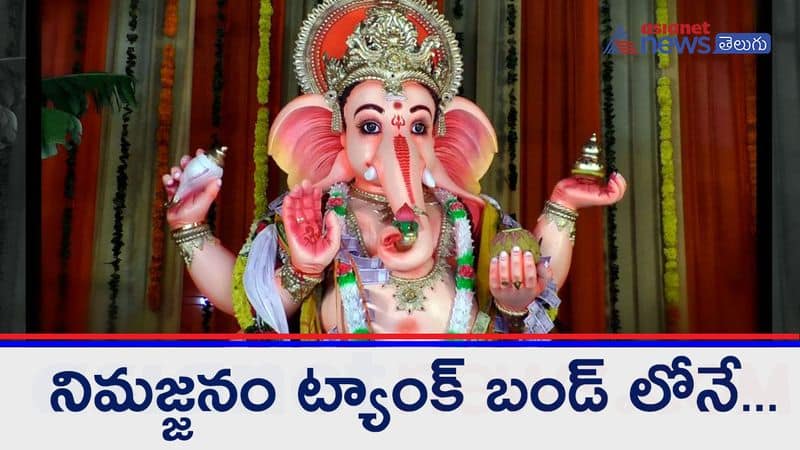 khairatabad ganesh idol speciality and immersion 2020