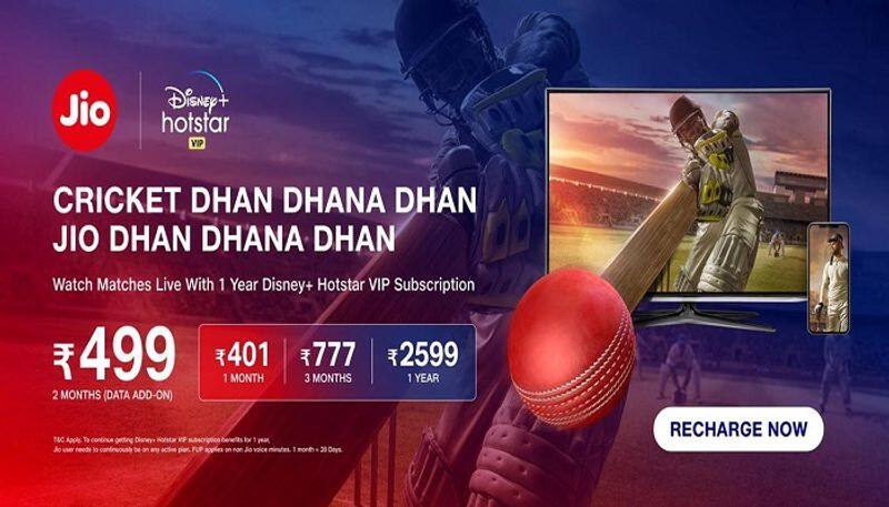 reliance jio launches new cricket plans with unlimted coverage and access to jio apps